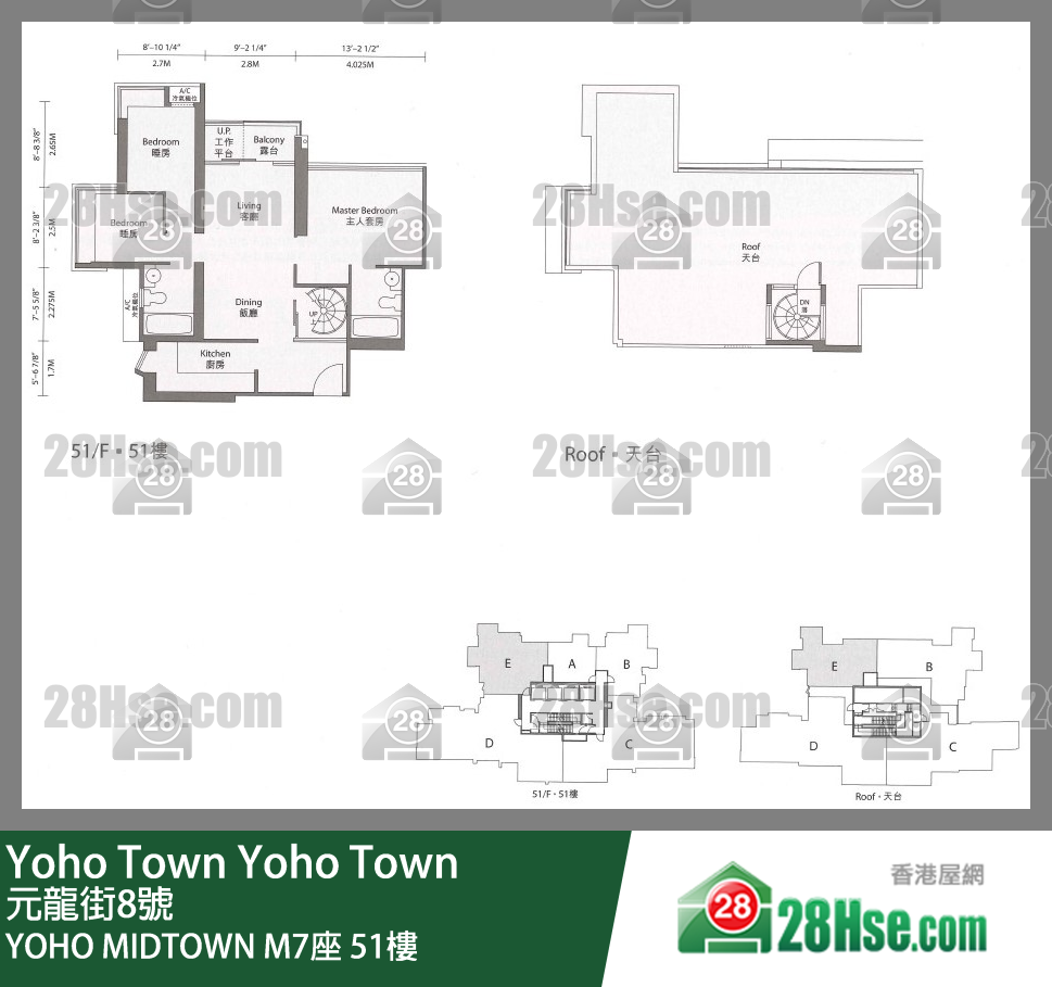 Yoho Midtown Tower M7 51/f FloorPlan