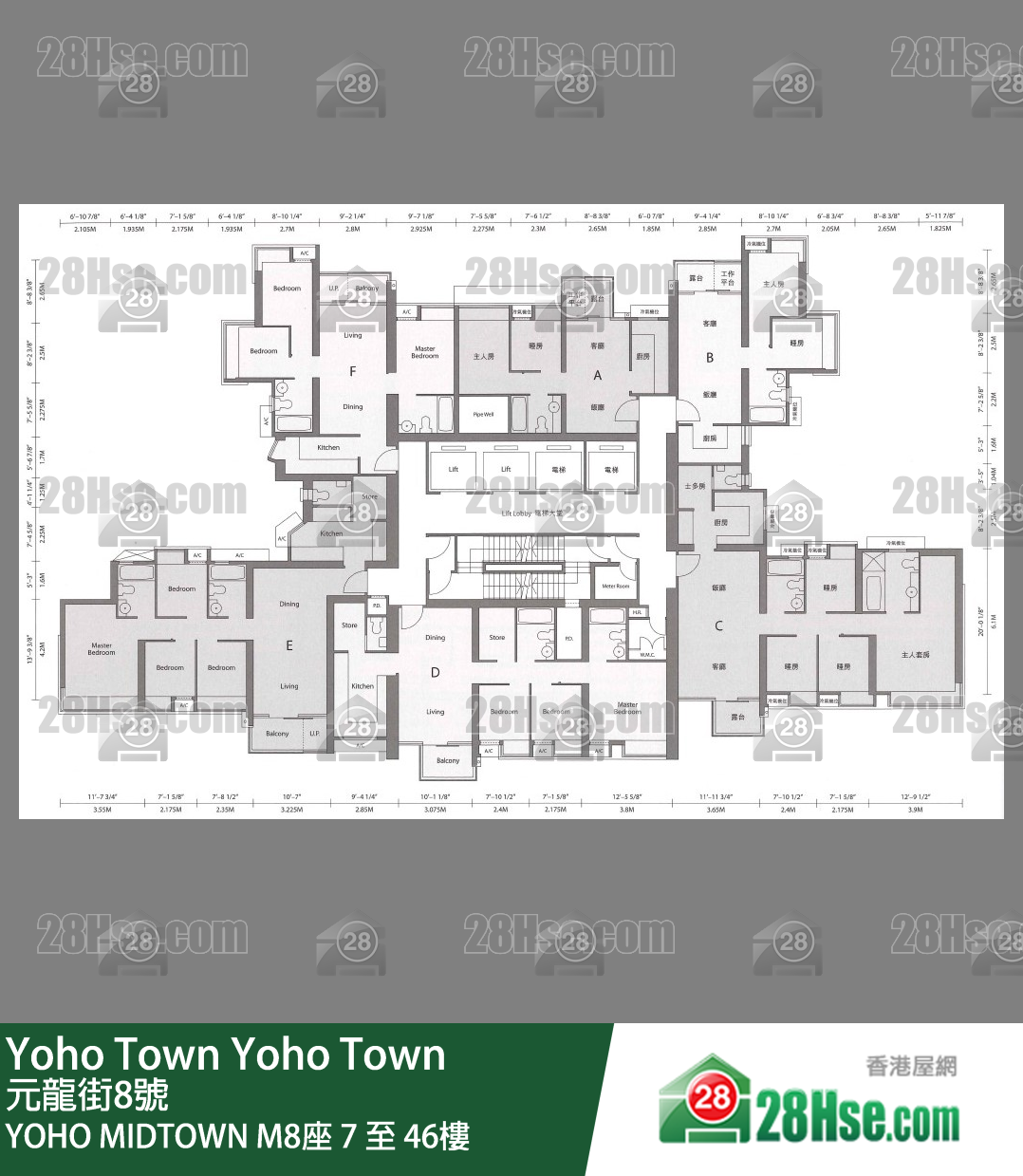 Yoho Midtown Tower M8 7/f To 46/f FloorPlan
