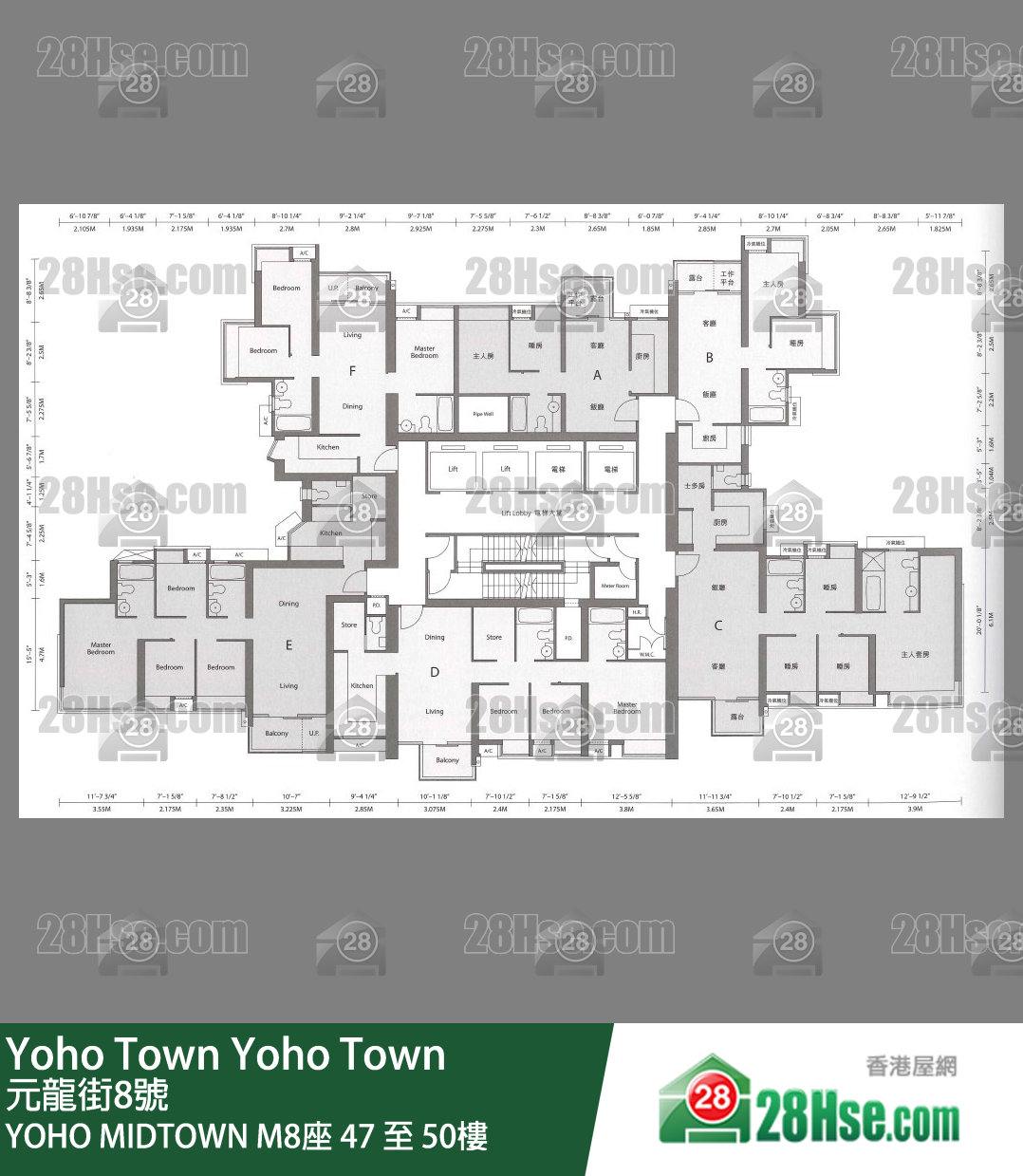 Yoho Midtown Tower M8 47/f To 50/f FloorPlan