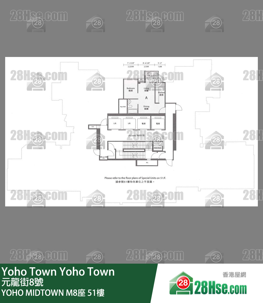 Yoho Midtown Tower M8 51/f FloorPlan