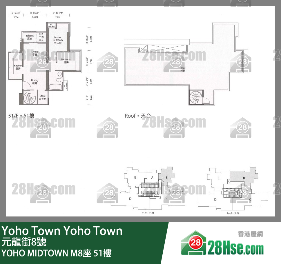 Yoho Midtown Tower M8 51/f FloorPlan