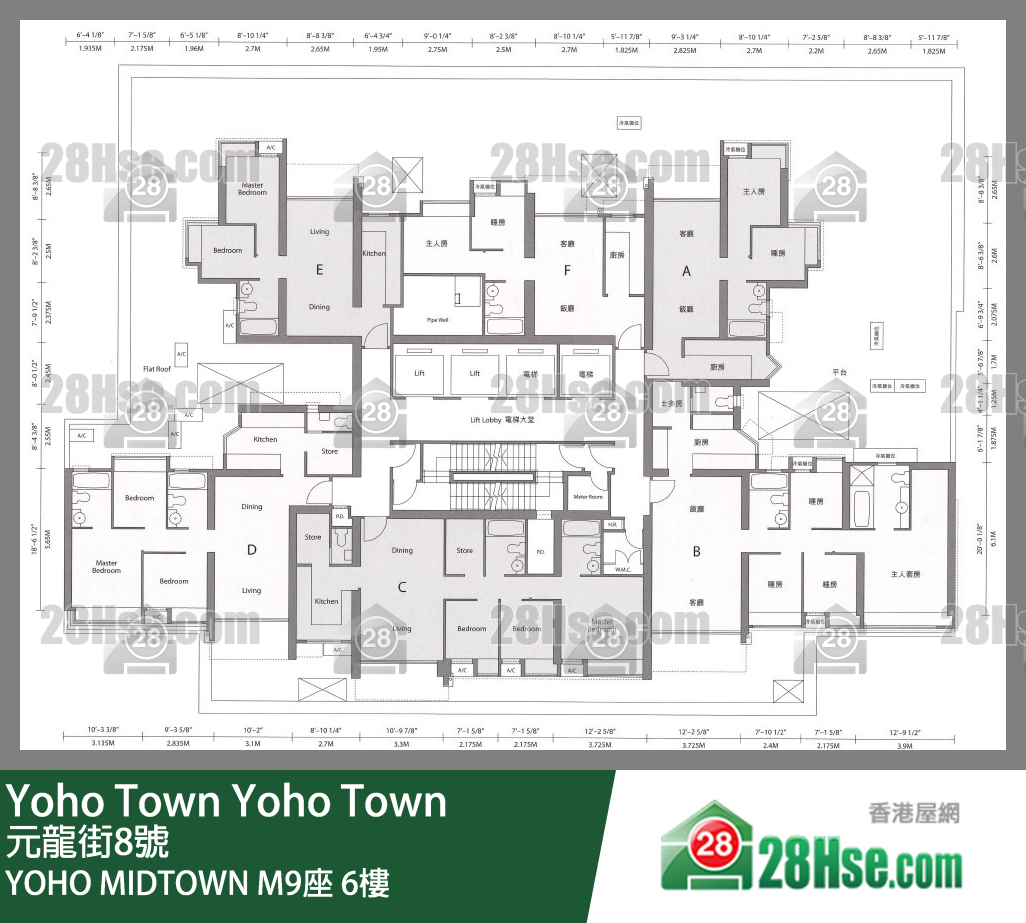 Yoho Midtown Tower M9 6/f FloorPlan