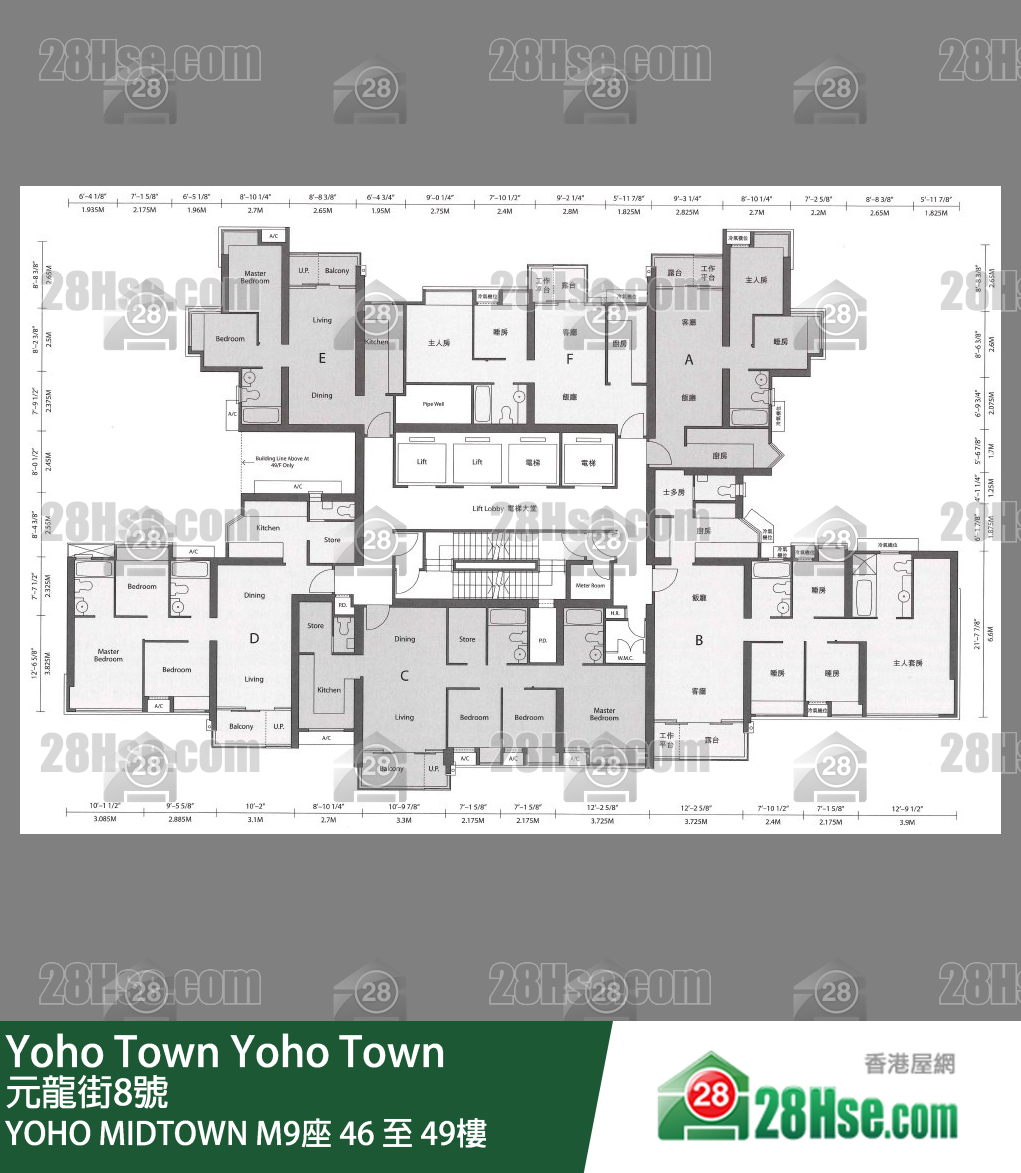Yoho Midtown Tower M9 46/f To 49/f FloorPlan
