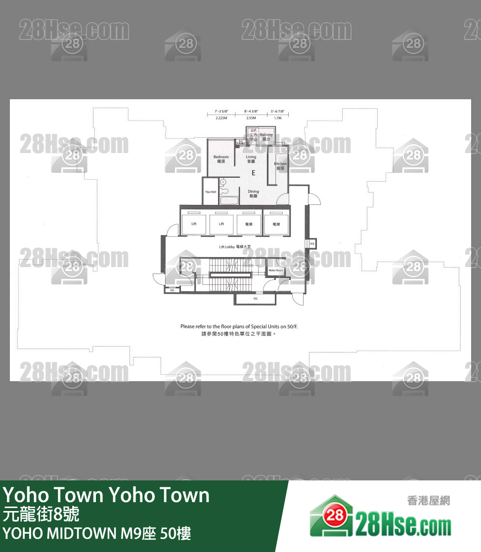 Yoho Midtown Tower M9 50/f FloorPlan
