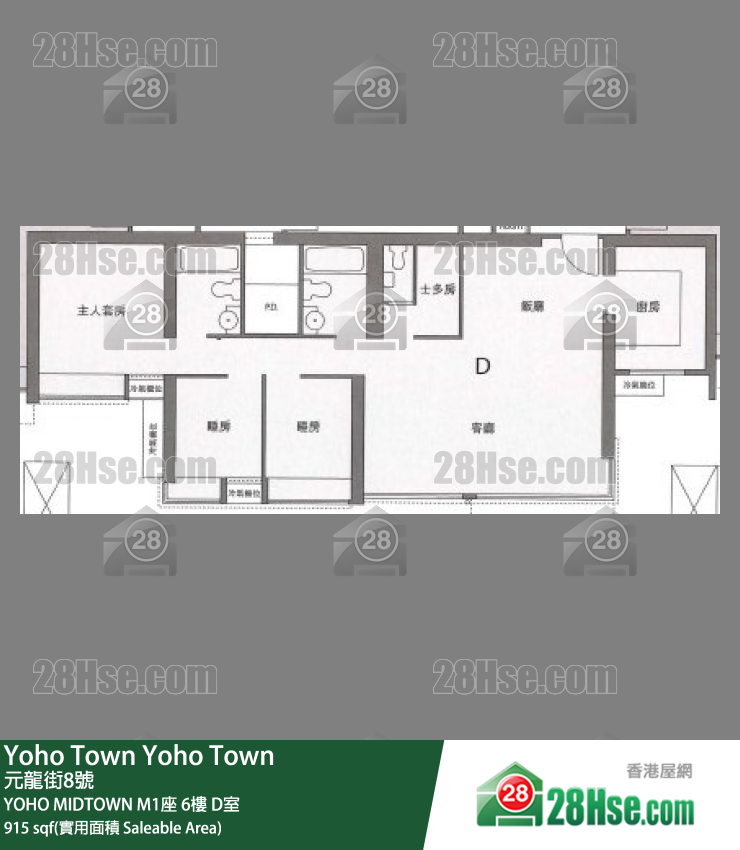 YOHO MIDTOWN M1座6樓 D室 平面圖
