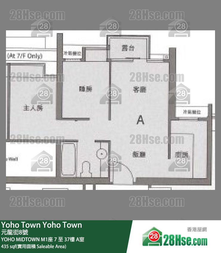 YOHO MIDTOWN M1座28樓 A室 平面圖