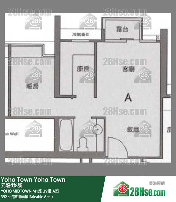 YOHO MIDTOWN M1座39樓 A室 平面圖