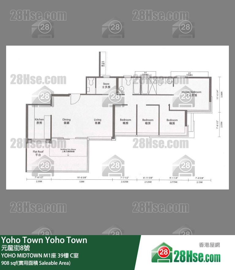 YOHO MIDTOWN M1座39樓 C室 平面圖