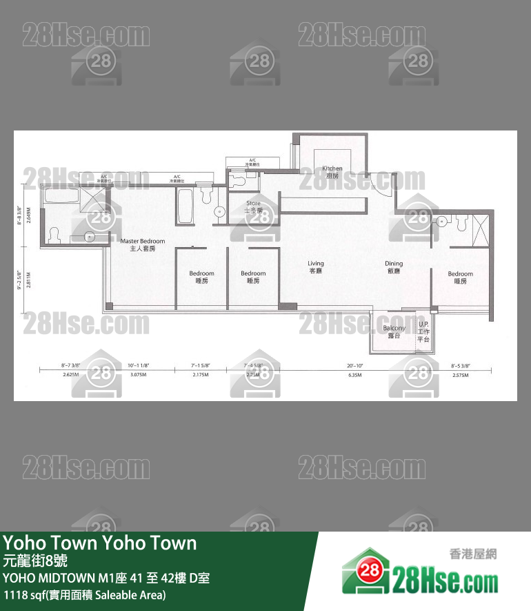 YOHO MIDTOWN M1座42樓 D室 平面圖