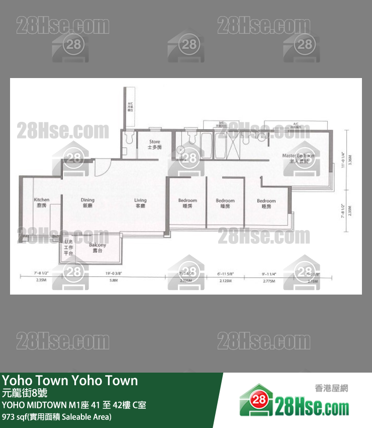 YOHO MIDTOWN M1座42樓 C室 平面圖