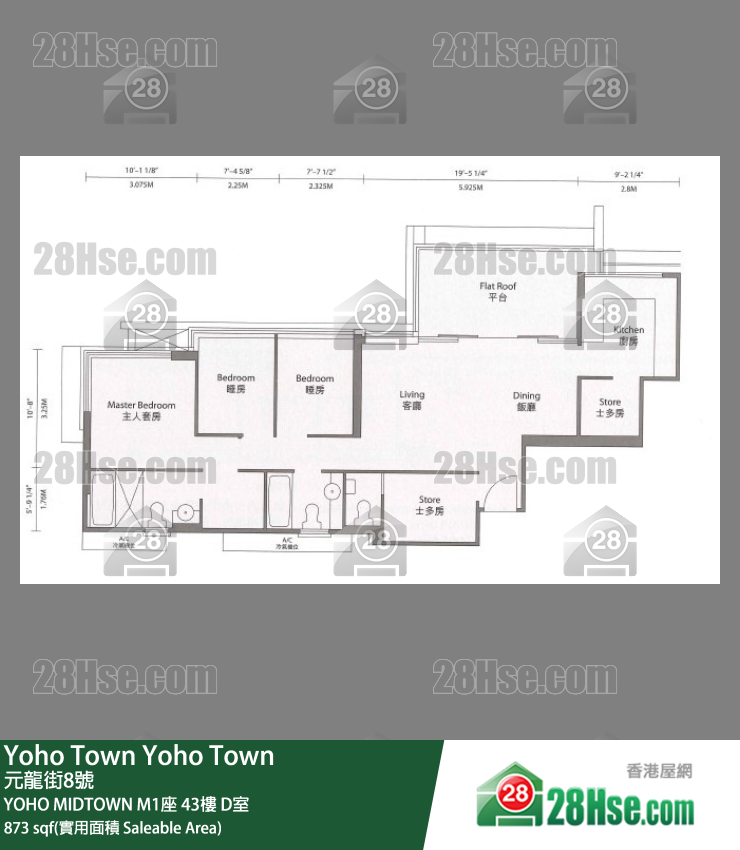 YOHO MIDTOWN Yoho Midtown M1座 43樓 D室 平面圖