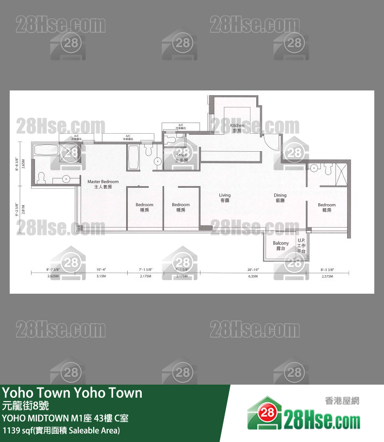 YOHO MIDTOWN M1座43樓 C室 平面圖