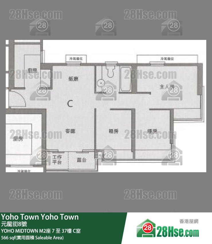 YOHO MIDTOWN M2座11樓 C室 平面圖