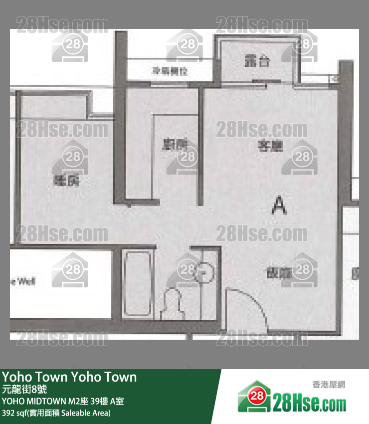 YOHO MIDTOWN Yoho Midtown M2座 39樓 A室 平面圖