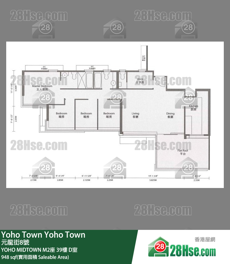 YOHO MIDTOWN M2座39樓 D室 平面圖