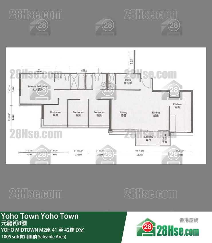 YOHO MIDTOWN M2座41樓 D室 平面圖