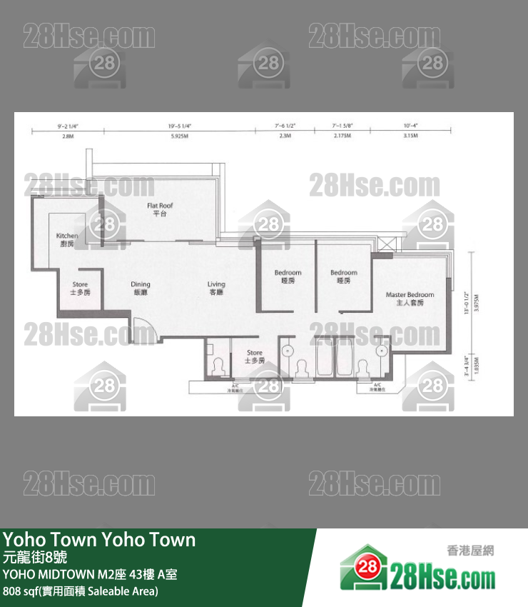 YOHO MIDTOWN Yoho Midtown M2座 43樓 A室 平面圖