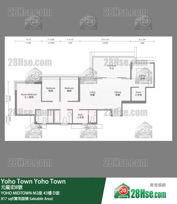 YOHO MIDTOWN Yoho Midtown M2座 43樓 D室 平面圖