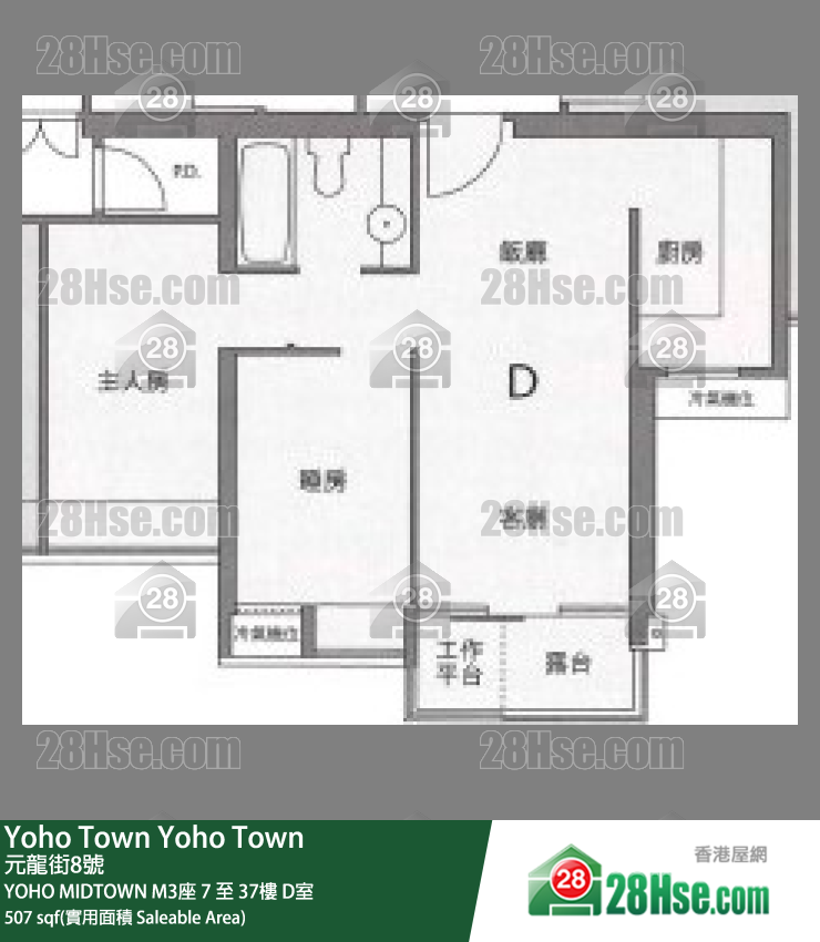 YOHO MIDTOWN Yoho Midtown M3座 20樓 D室 平面圖