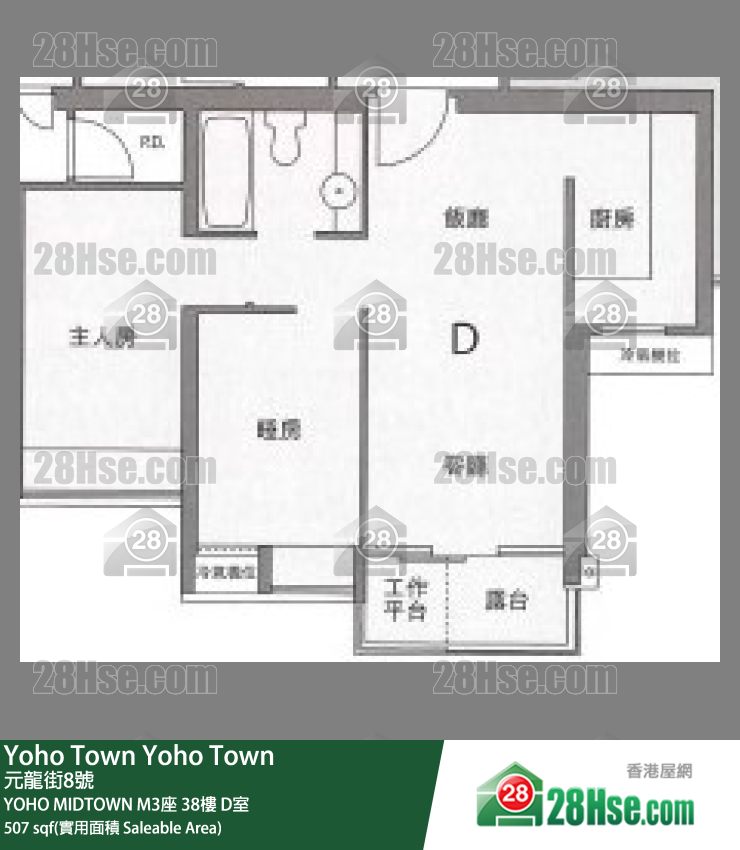 YOHO MIDTOWN M3座38樓 D室 平面圖