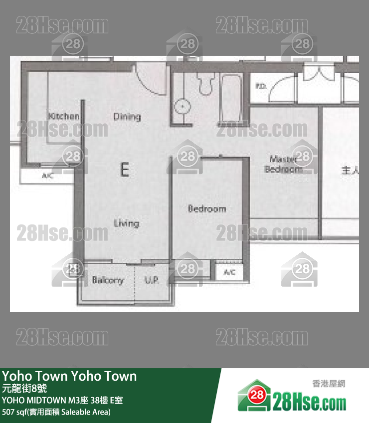 YOHO MIDTOWN M3座38樓 E室 平面圖