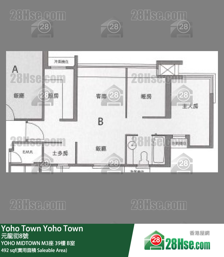 Yoho Midtown, Flat B, 39/F, Tower M3 FloorPlan