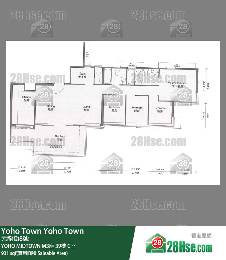 YOHO MIDTOWN M3座39樓 C室 平面圖