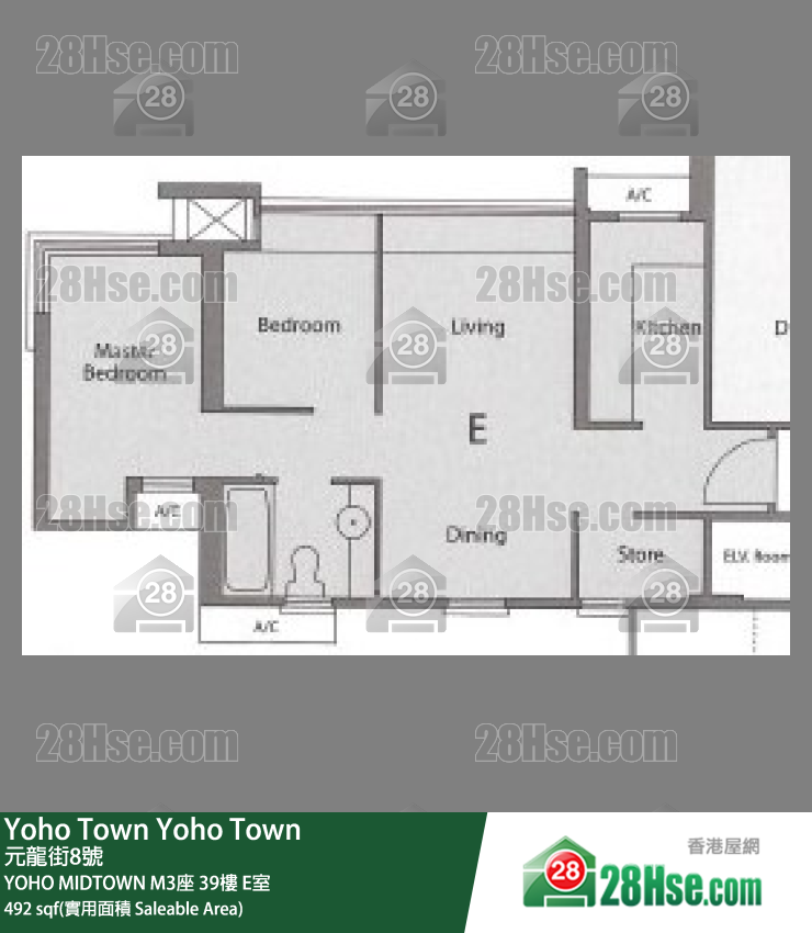 YOHO MIDTOWN M3座39樓 E室 平面圖