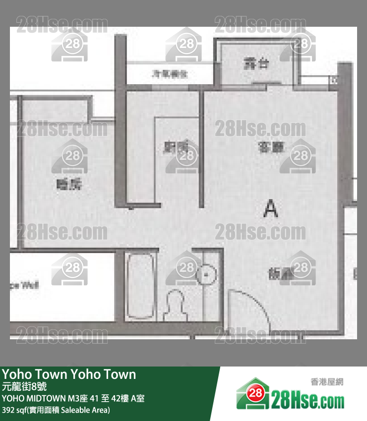 YOHO MIDTOWN Yoho Midtown M3座 41樓 A室 平面圖