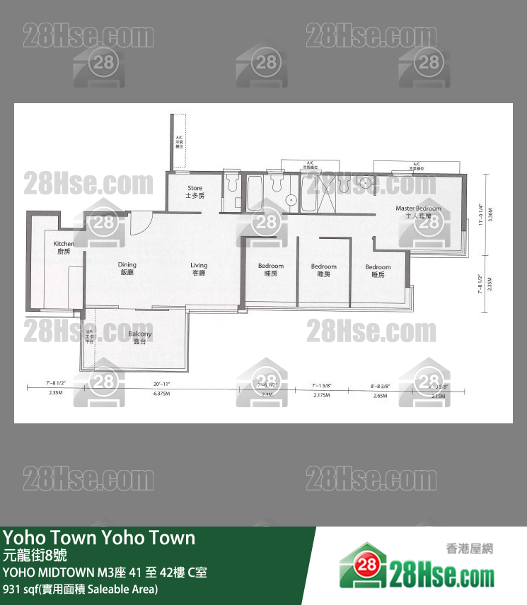 YOHO MIDTOWN M3座41樓 C室 平面圖