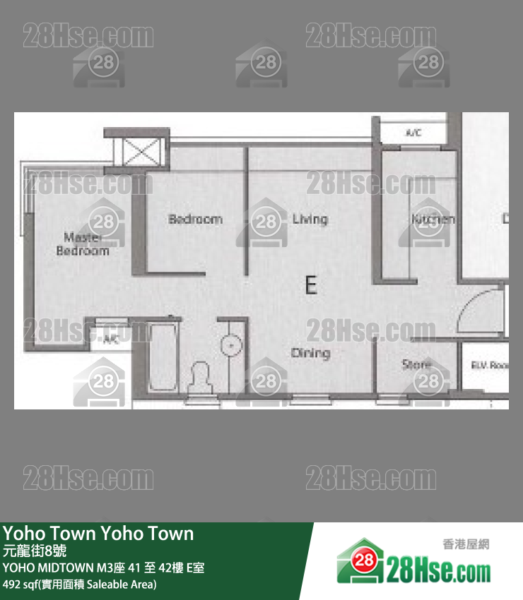 YOHO MIDTOWN M3座41樓 E室 平面圖