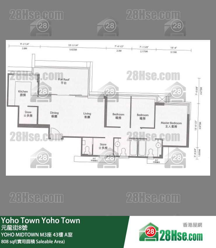 Yoho Midtown, Flat A, 43/F, Tower M3 FloorPlan