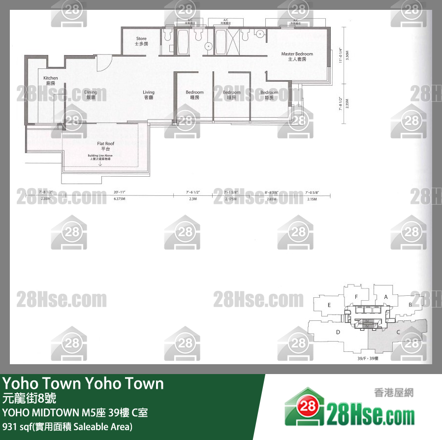 YOHO MIDTOWN M5座39樓 C室 平面圖