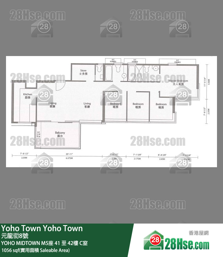 YOHO MIDTOWN M5座42樓 C室 平面圖