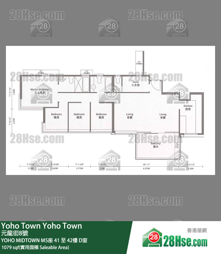 YOHO MIDTOWN Yoho Midtown M5座 41樓 D室 平面圖
