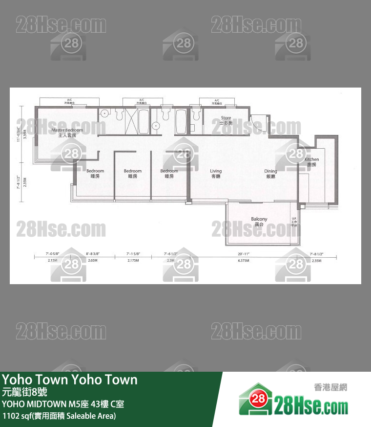 Yoho Midtown,  Flat C, 43/f, Tower M5 FloorPlan