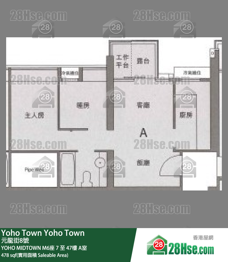 YOHO MIDTOWN M6座47樓 A室 平面圖