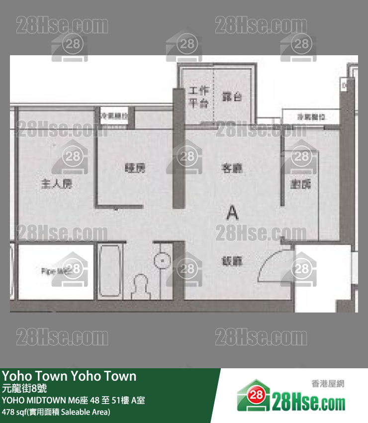 YOHO MIDTOWN M6座50樓 A室 平面圖