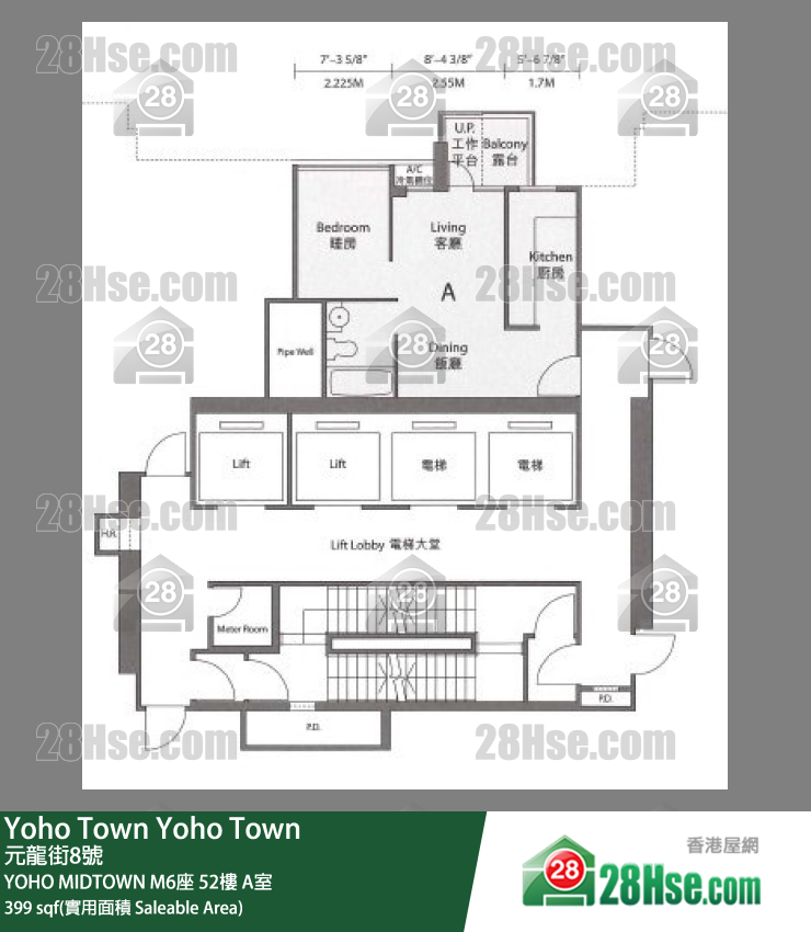 YOHO MIDTOWN Yoho Midtown M6座 52樓 A室 平面圖