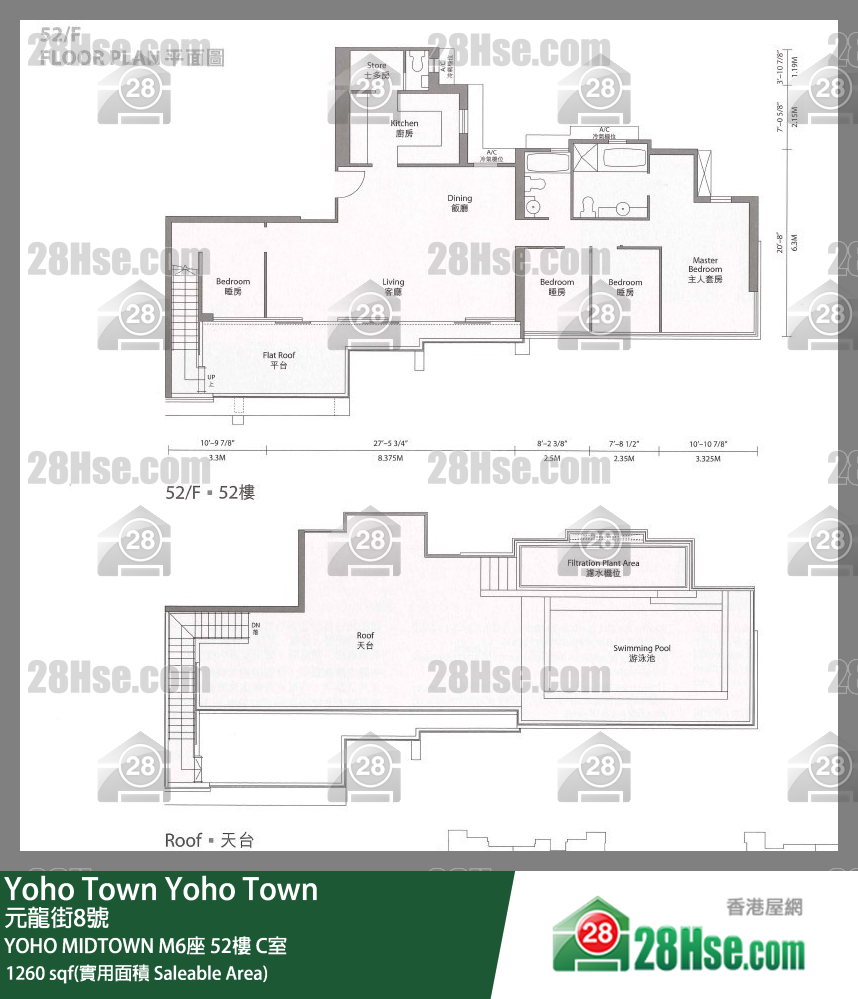 YOHO MIDTOWN M6座52樓 C室 平面圖