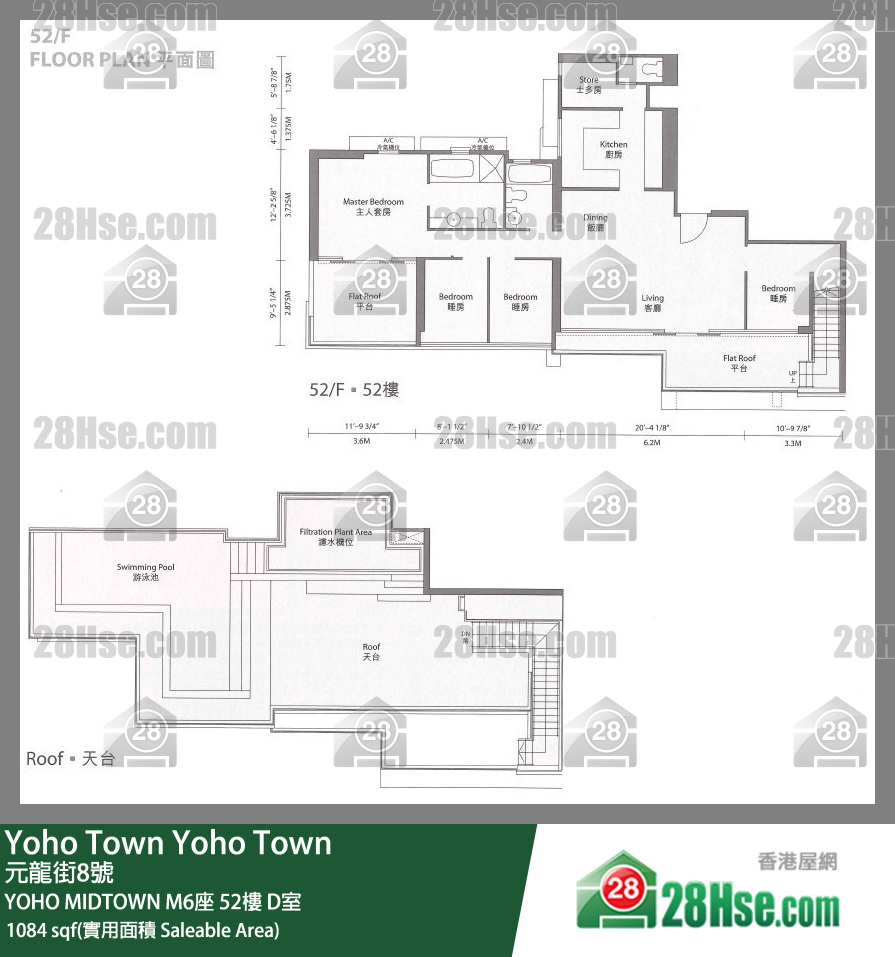 YOHO MIDTOWN M6座52樓 D室 平面圖