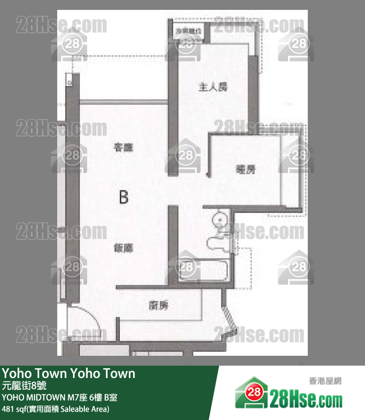 YOHO MIDTOWN M7座6樓 B室 平面圖