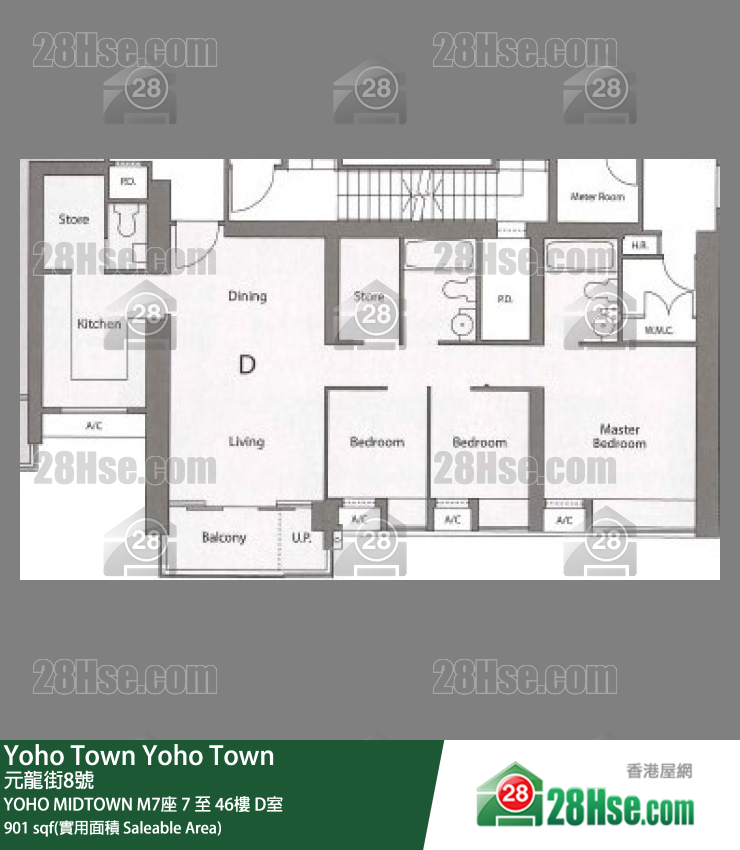 Yoho Midtown Unit FloorPlan (Provided by 28Hse)