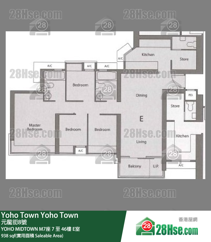 YOHO MIDTOWN Yoho Midtown M7座 43樓 E室 平面圖