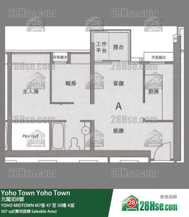 Yoho Midtown Unit FloorPlan (Provided by 28Hse)