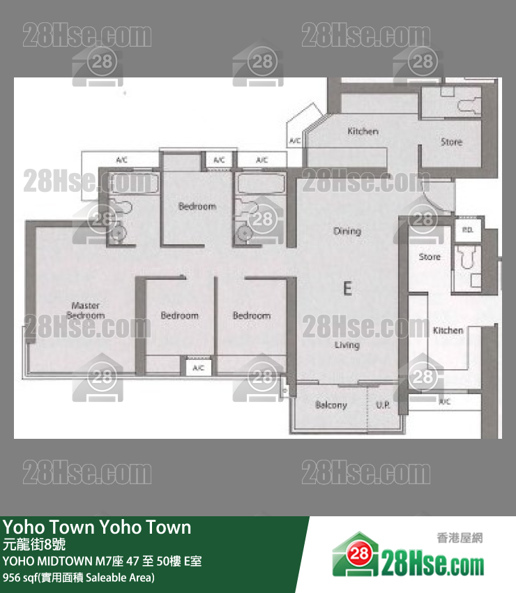 YOHO MIDTOWN M7座47樓 E室 平面圖