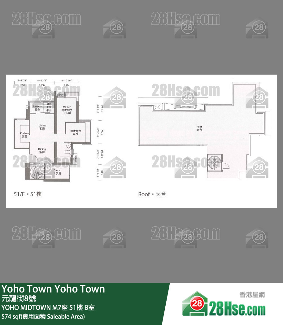 Yoho Midtown, Flat B, 51/F, Tower M7 FloorPlan