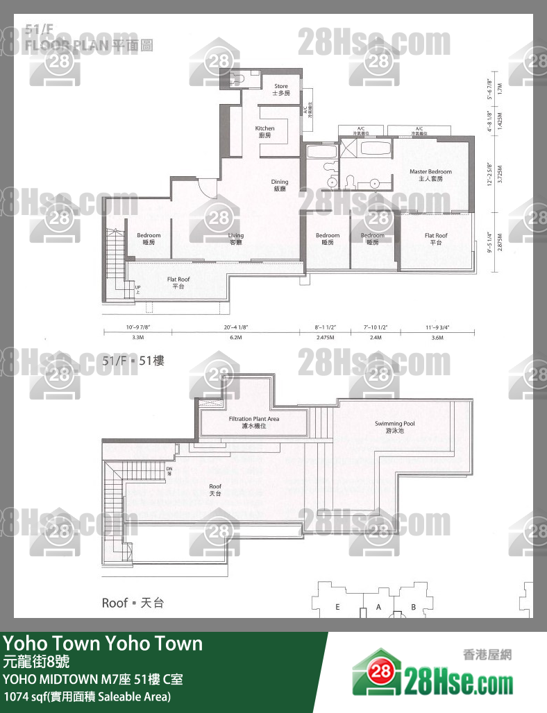 YOHO MIDTOWN Yoho Midtown M7座 51樓 C室 平面圖