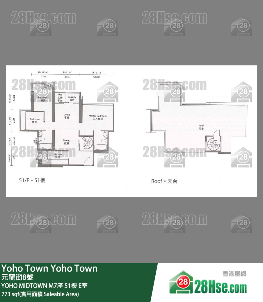 YOHO MIDTOWN M7座51樓 E室 平面圖