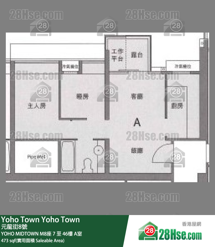 Yoho Midtown, Flat A, 26/F, Tower M8 FloorPlan